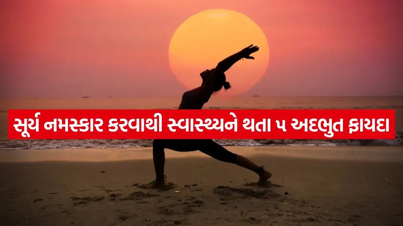 Surya Namaskar 2405.jpg