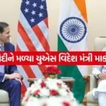 Pm modi 2405