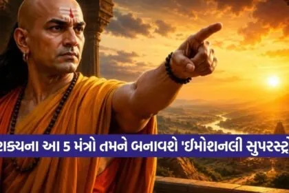 Chanakya Niti