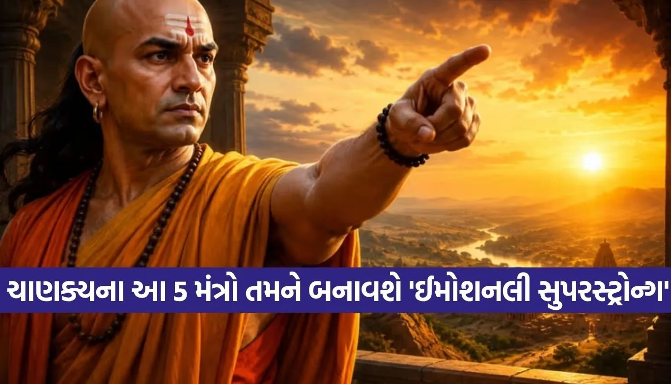 Chanakya Niti