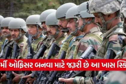 Indian Army