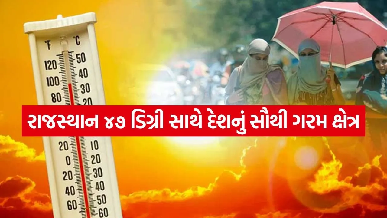 Weather 2505.jpg