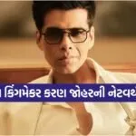 Karan Johar