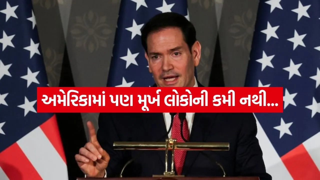 Marco rubio 2505.jpg