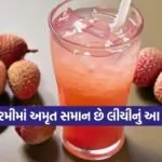 Lychee Drink