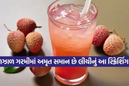 Lychee Drink