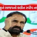Shaktisinh Gohil 2505
