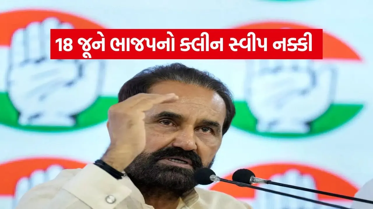 Shaktisinh Gohil 2505.jpg