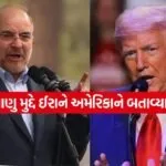 Trump 2505 1
