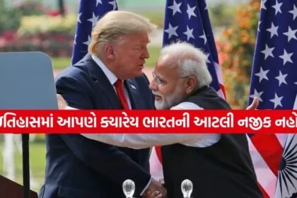 Trump 2505 2