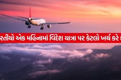 travel 2505