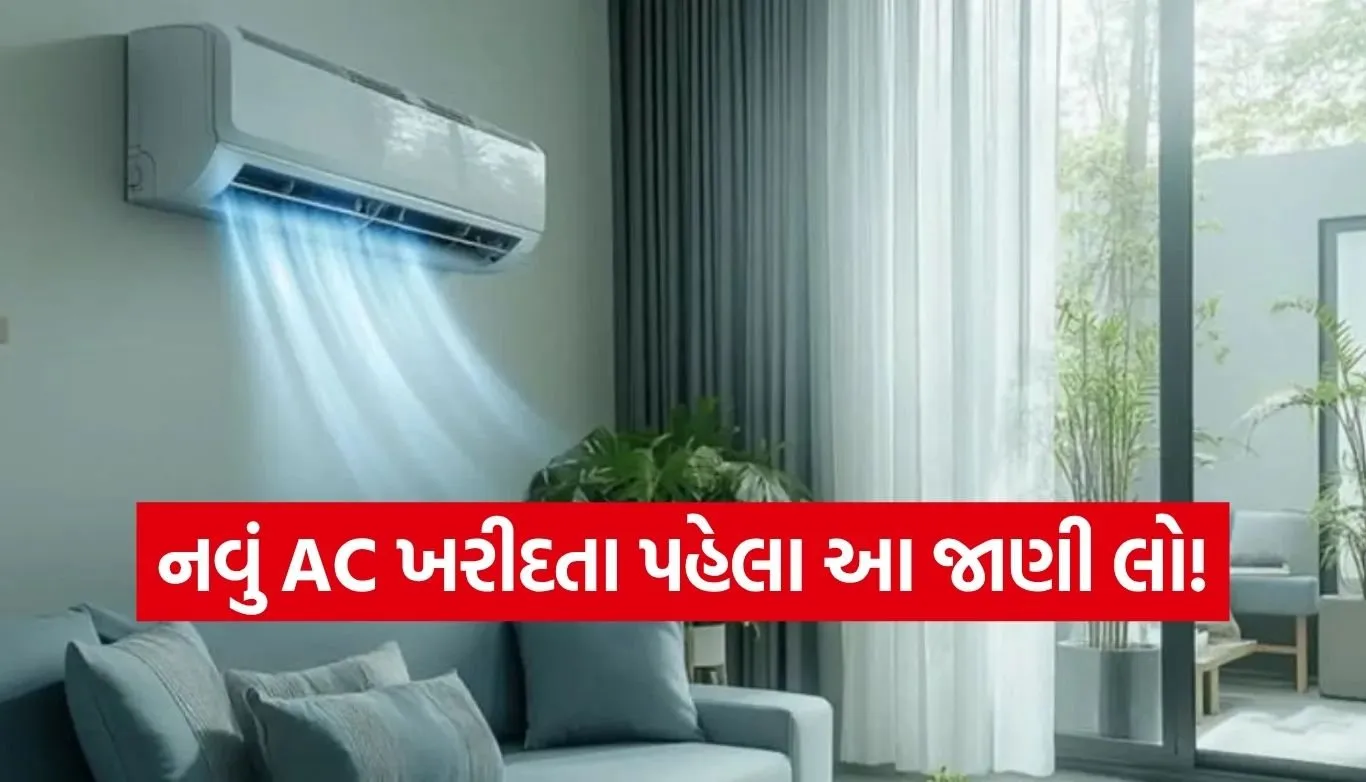 AC Tips