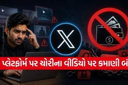 X Platform