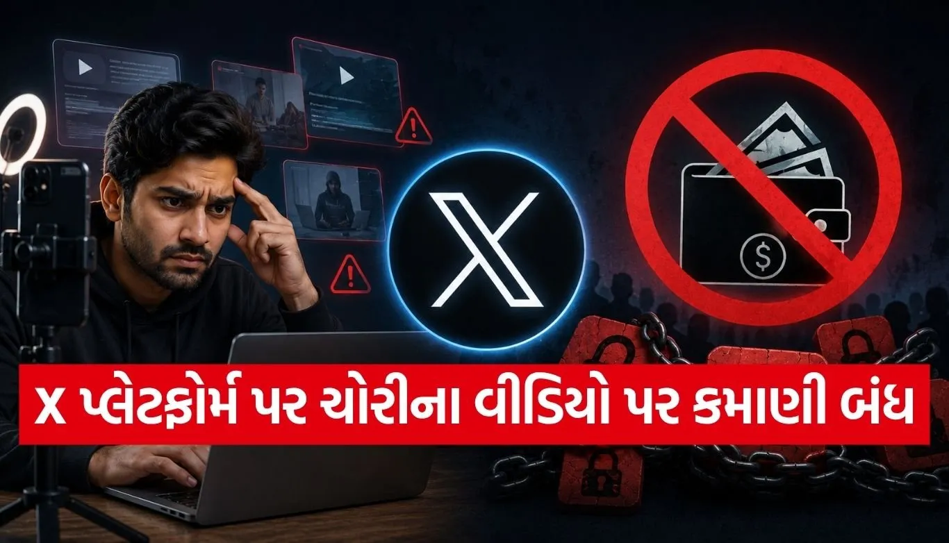 X Platform