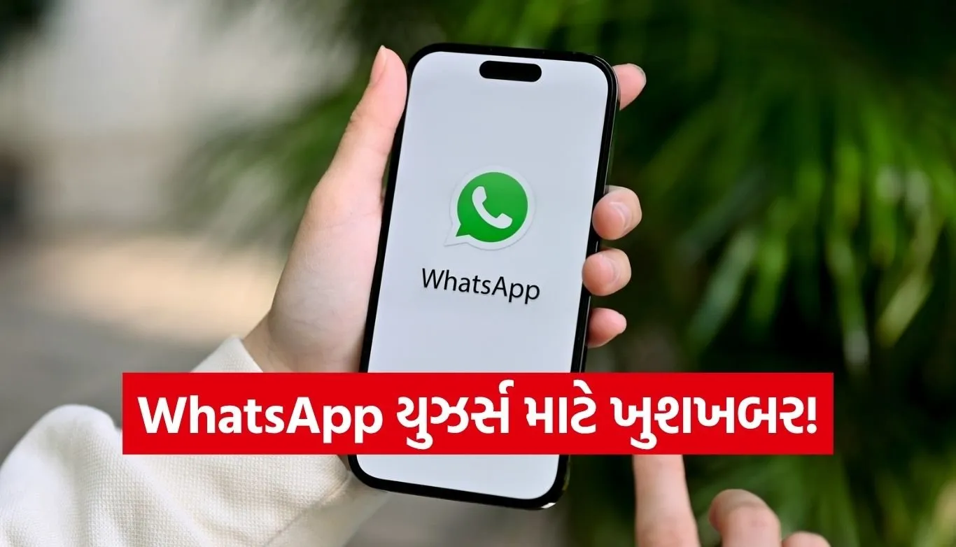 WhatsApp Feature