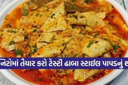 Papad Curry