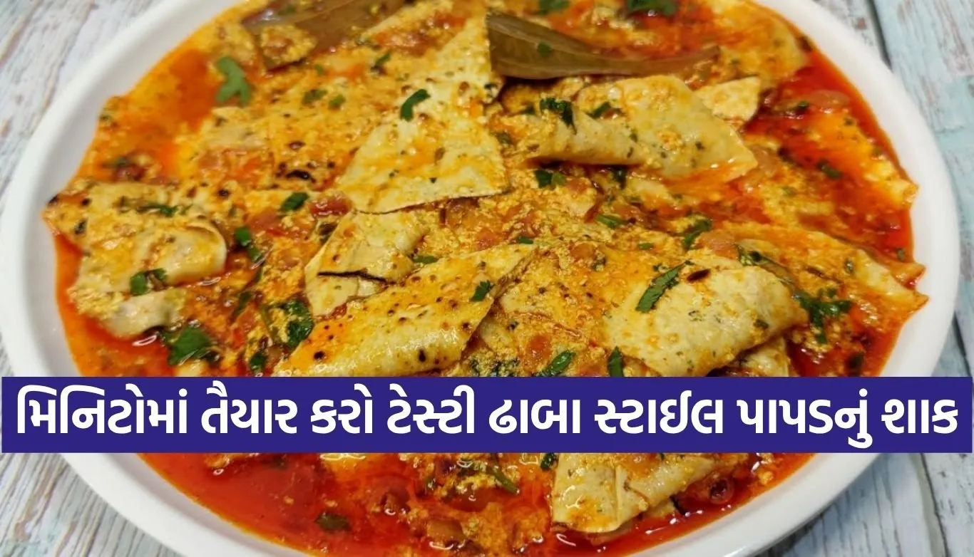 Papad Curry