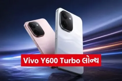 Vivo Y600 Turbo