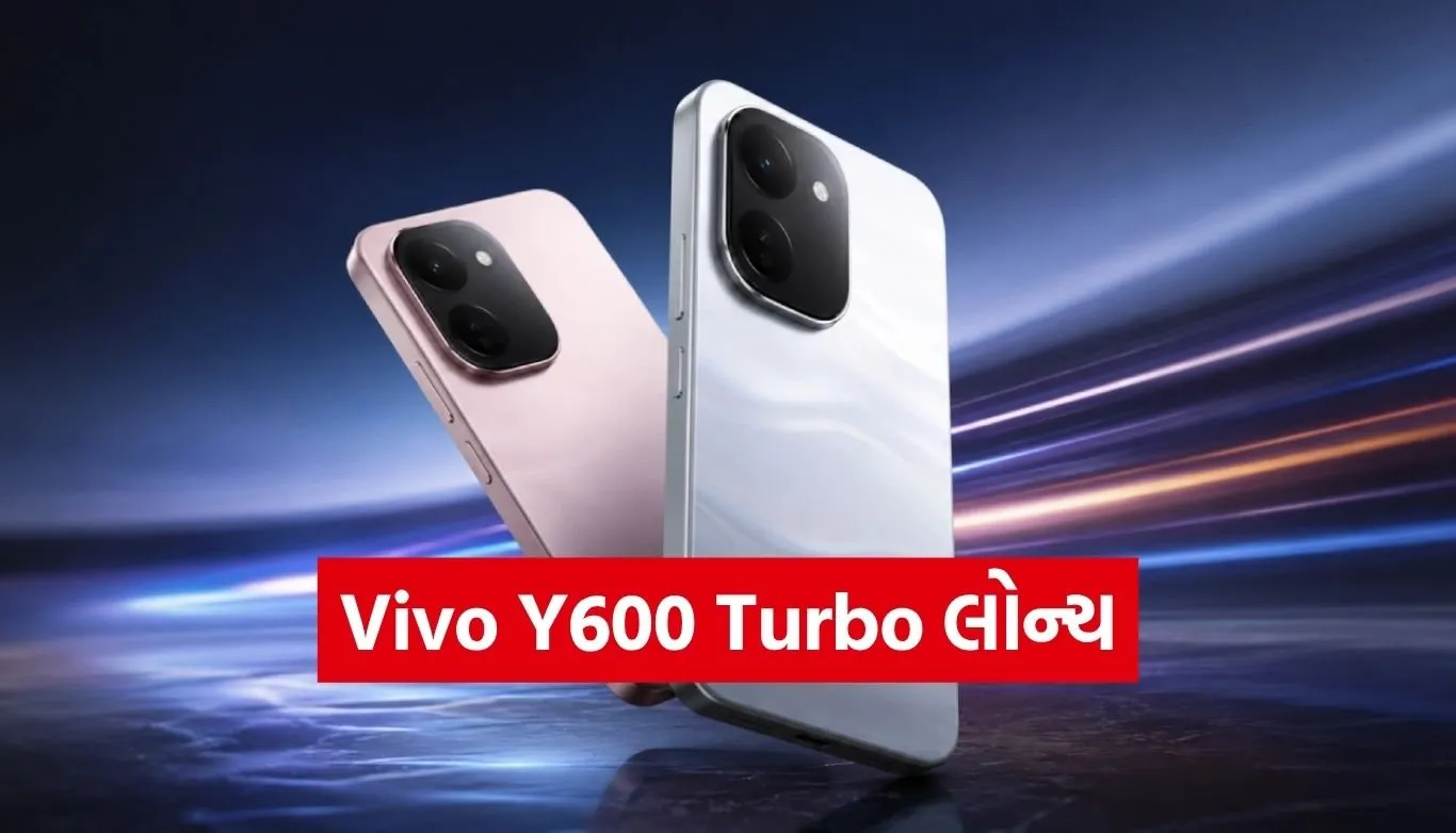 Vivo Y600 Turbo
