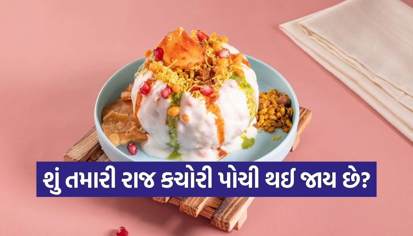 Raj Kachori Recipe