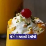 Dharmishtha 8
