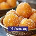 Dharmishtha 9