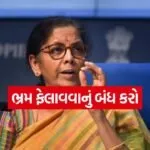 Sitharaman 2505
