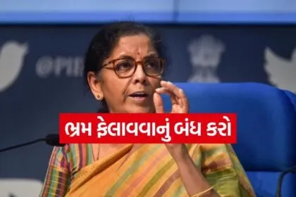 Sitharaman 2505