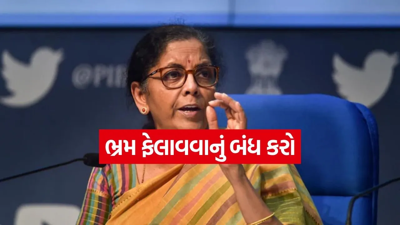 Sitharaman 2505.jpg