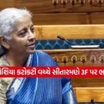 Dharmishtha 10