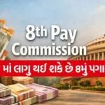 8th pay 2505