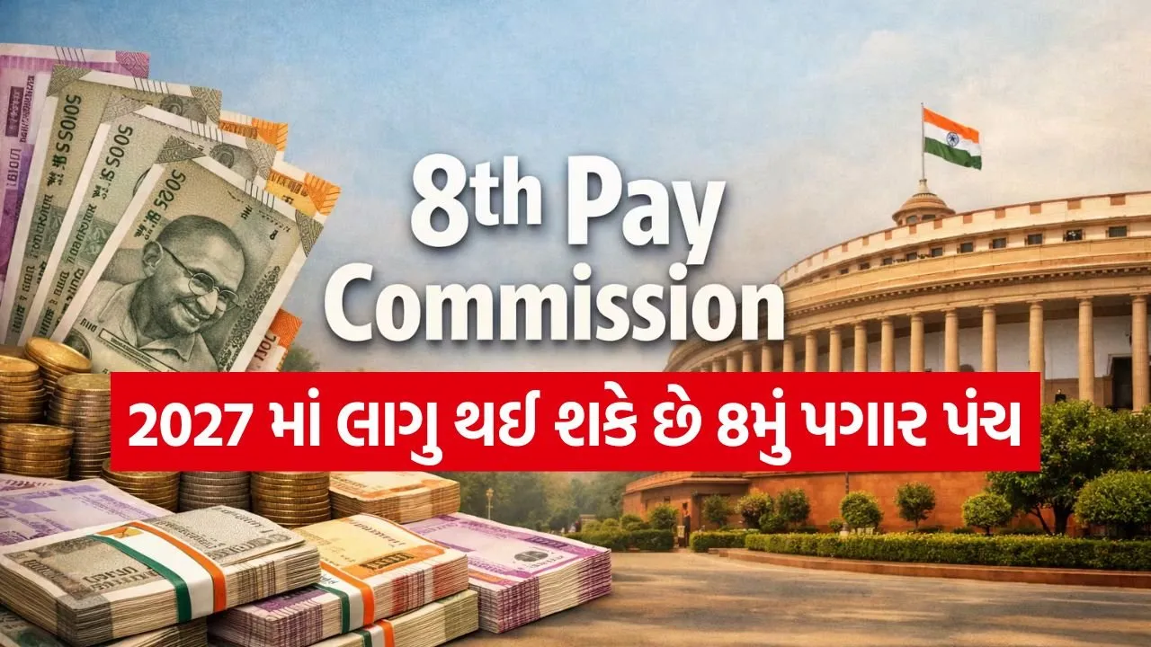 8th pay 2505.jpg