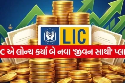 LIC 2505