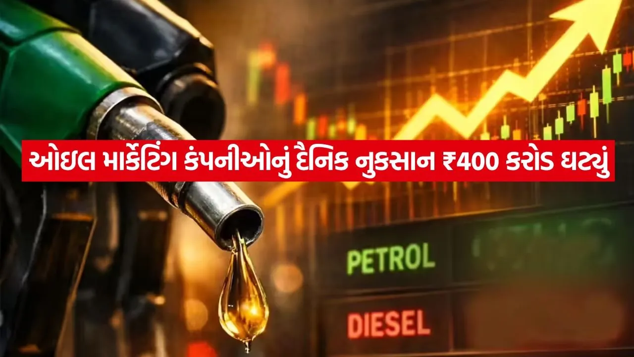 Petrol 2505.jpg