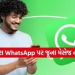 WhatsApp Tips