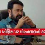 Drishyam 3