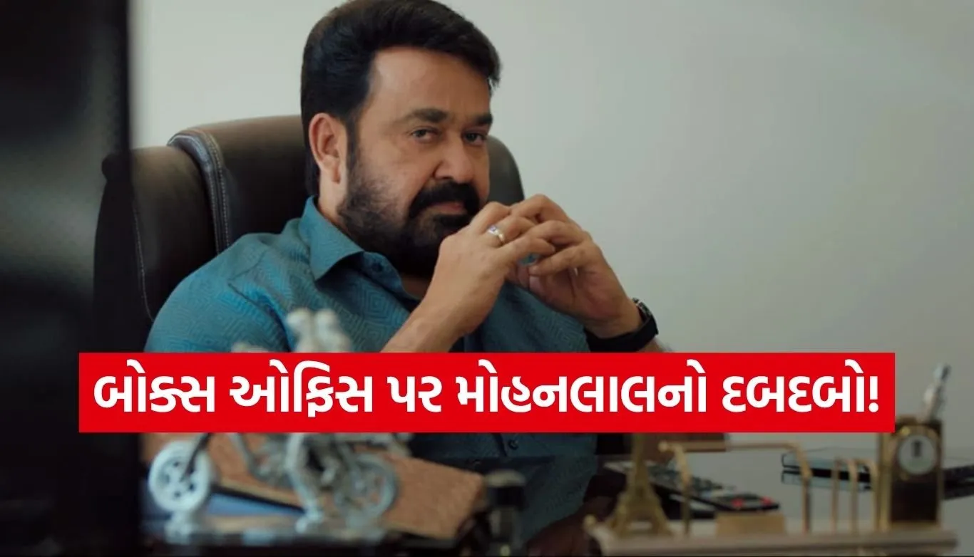 Drishyam 3