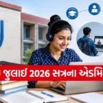 IGNOU Admission