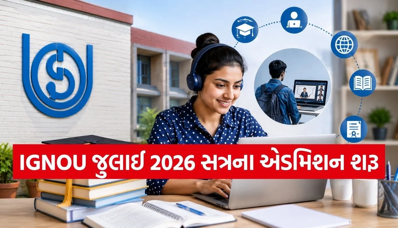 IGNOU Admission