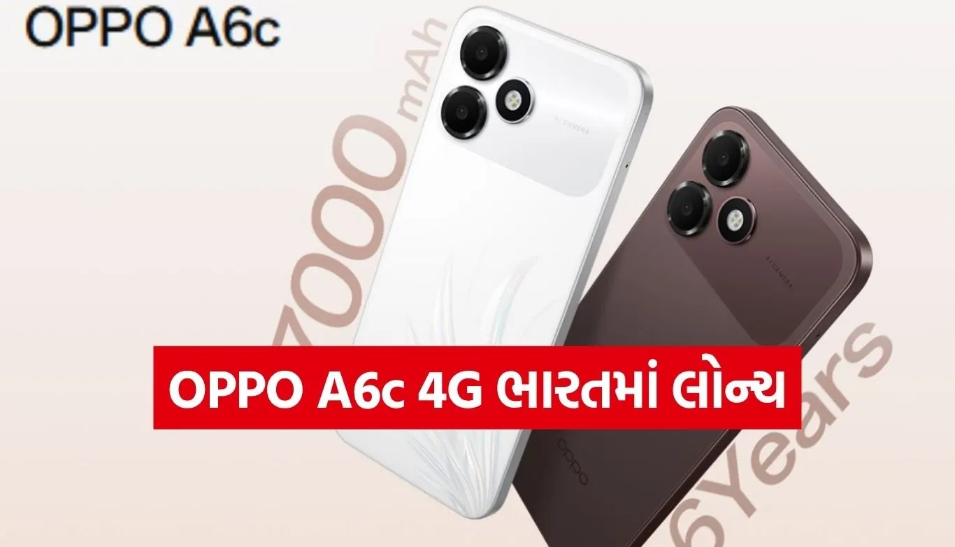 OPPO A6c 4G