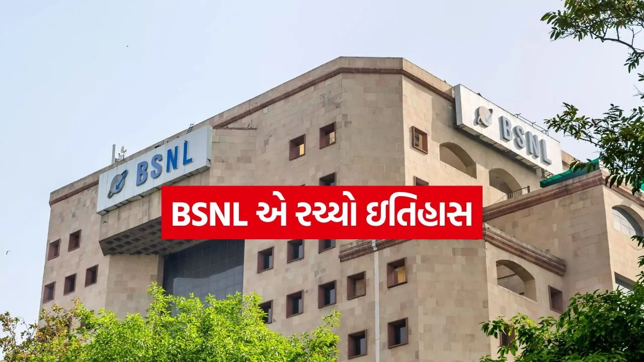 BSNL 2505.jpg