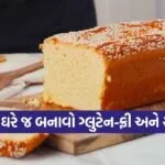 Lentil Bread