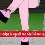 India 37