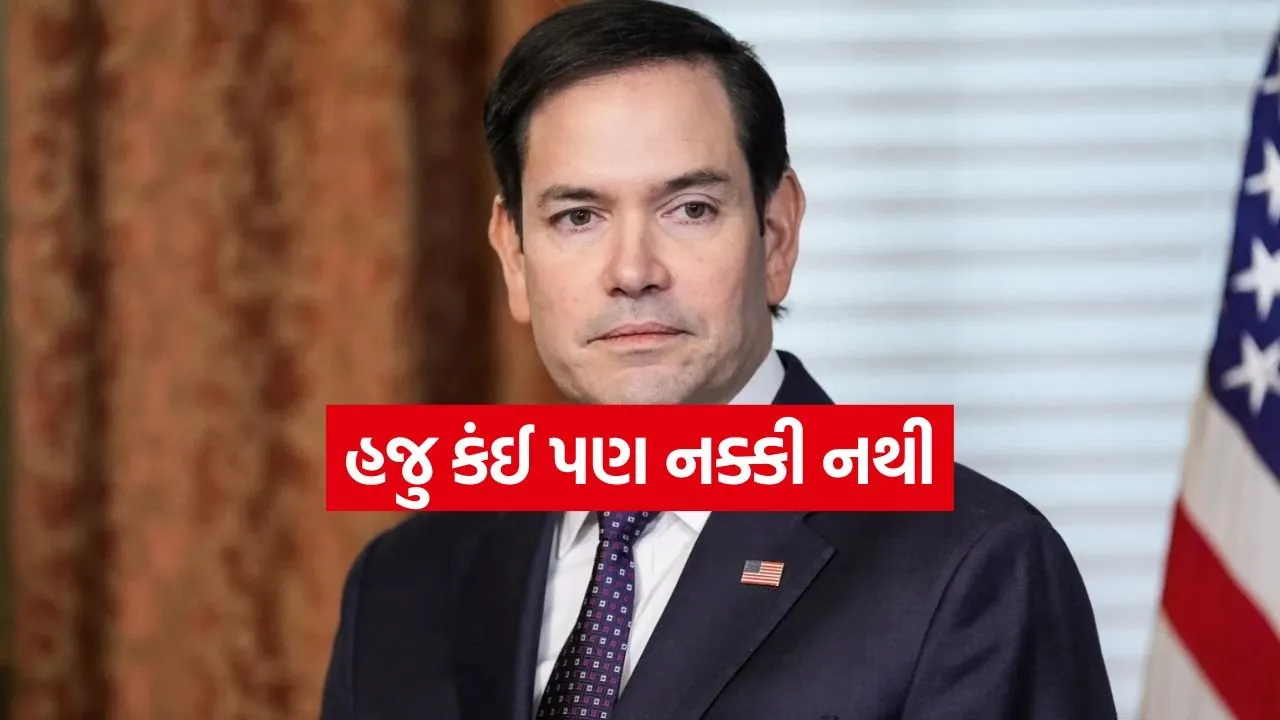 Marco Rubio 2505 1.jpg