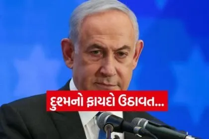 Benjamin Netanyahu 2505