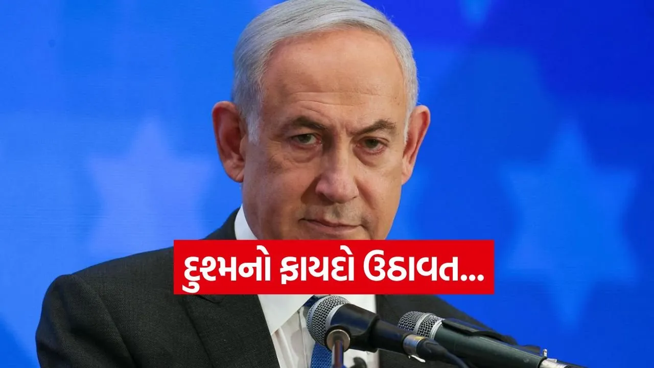 Benjamin Netanyahu 2505.jpg