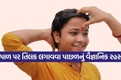Tilak Religious
