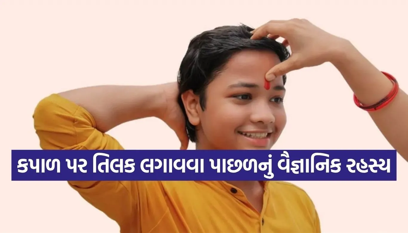 Tilak Religious