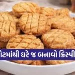 Wheat Flour Biscuit