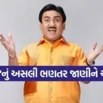 Dilip Joshi